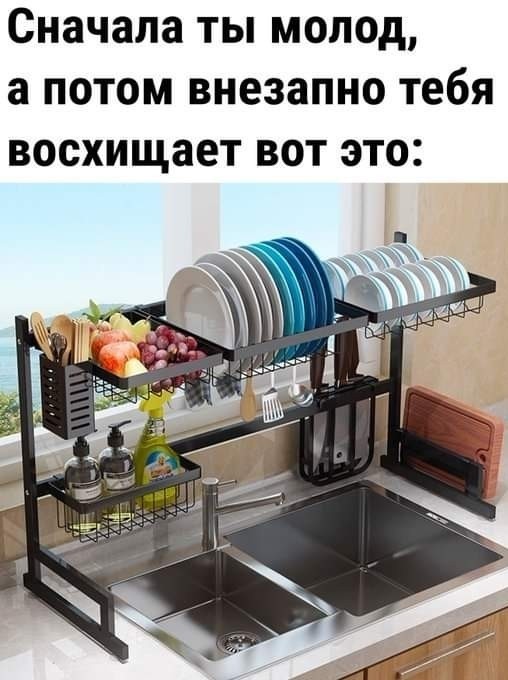 Маленькая пятница