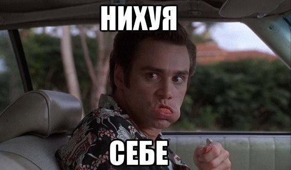 Накаталась на всю жизнь