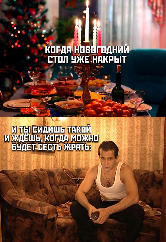 Весёлый полтишок 18.12.2023