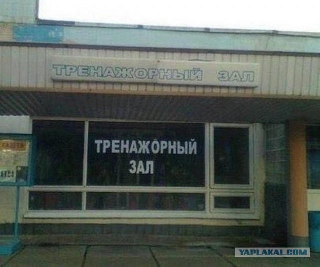 Перлы 30.01.24