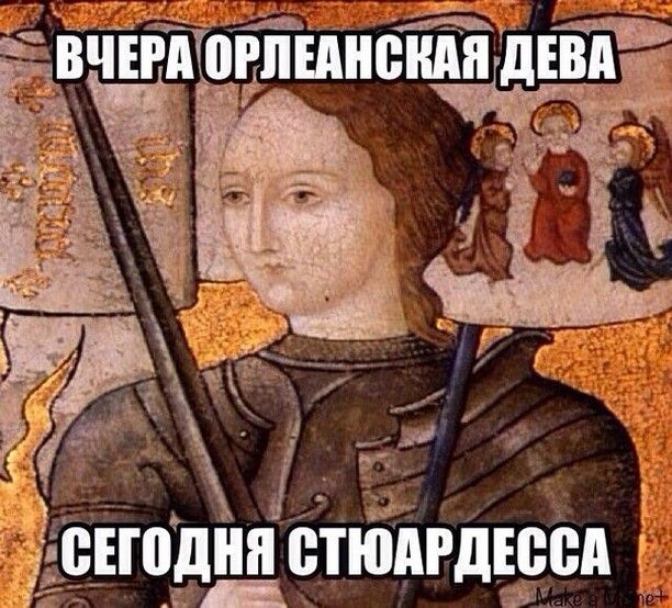 Страдающее Средневековье №не помню