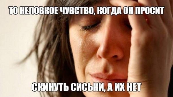 14 мая в Пахачах мокрая метель