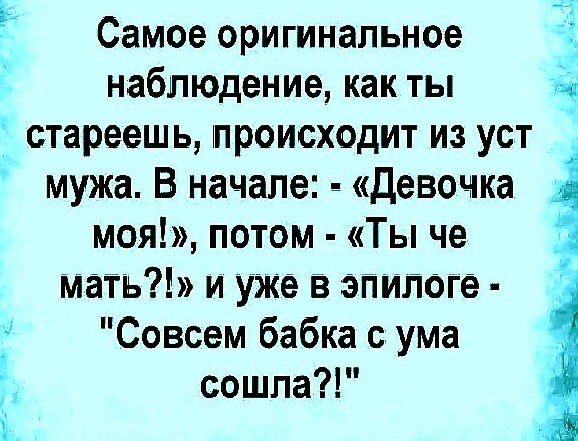 Пятничное. Для определения степени "уравнения"
