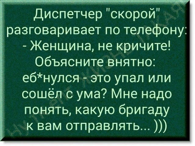 Так себе картинки 06.12.24