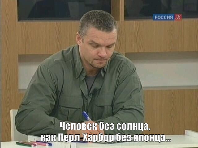 Весёлый полтишок 10.12.24