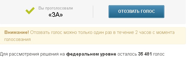 Опять бродячие псины жрут человеческих детей.