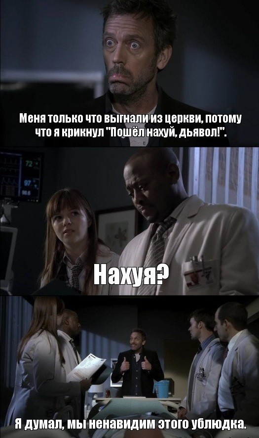 Отсутствие морально этических норм Vol.25