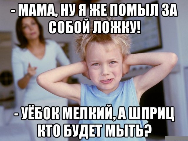 Четверговая дичь