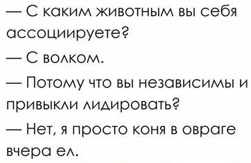 Дичь. Просто дичь