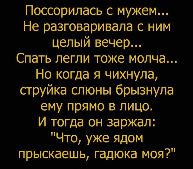 Сегодня отмечается День холостяка