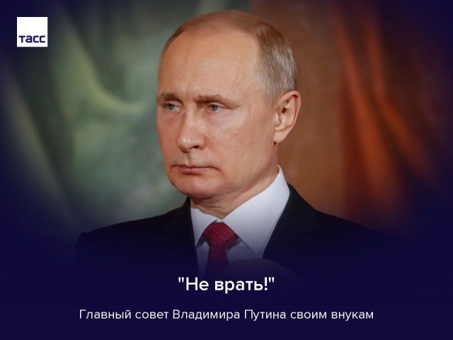 Путин анонсировал запуск революционной разработки в области мирного атома.