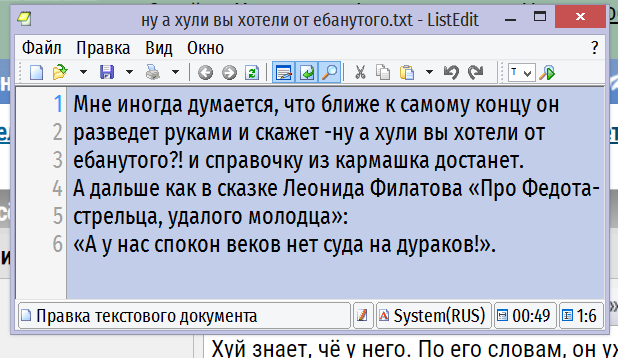 Скоро всё к чертям собачьим запретят, но запреты не работают