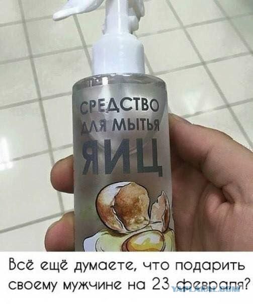 Выделываюсь подарком на 23-е