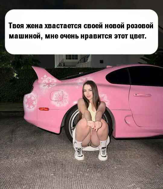 Женщины не хотят цветов...