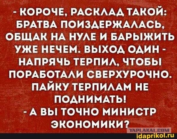 Компании в России договорились не повышать работникам зарплаты. Суть схемы