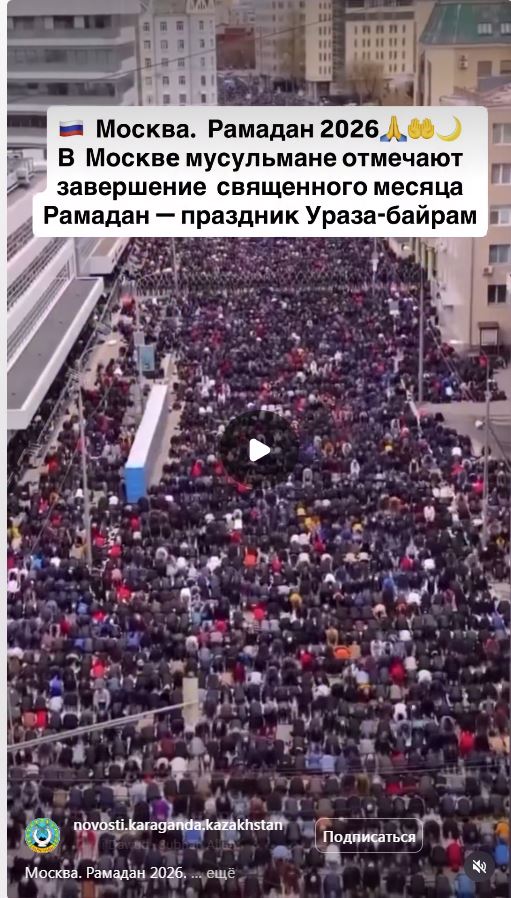 Намаз в ракетном тоннеле аэрокосмических сил КСИР