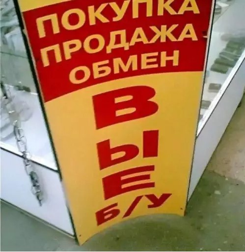 Картинки для деградации 170 (разной степени свежести)