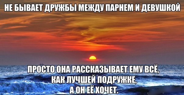 Совет в семейной жизни