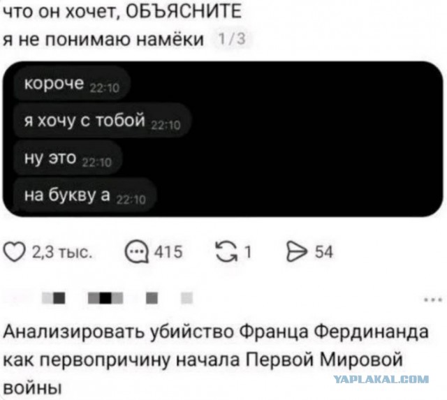 Нуштош. Ложная экзистенция (s6e1)