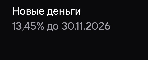 Греф рассказал о специальных вкладах для участников СВО с повышенной ставкой