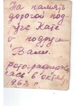Прошу помощи.
