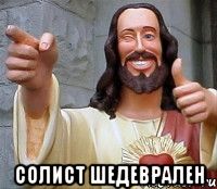Skyfall в исполнении хора Русской армии
