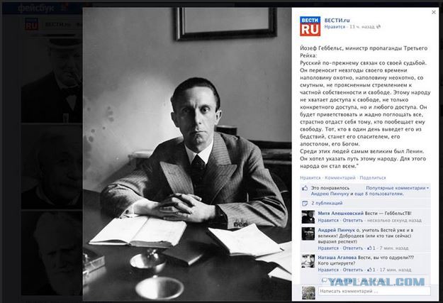 Может, мы зря победили в войне?