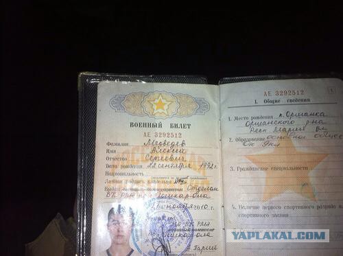 «Правый сектор» собирают данные о военослужащих РФ