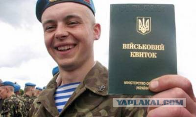 Украинские приколы.