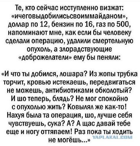 Россия готова нанести сокрушительный удар!