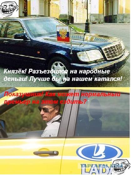 Половой троллинг