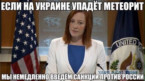 Улыбнуло