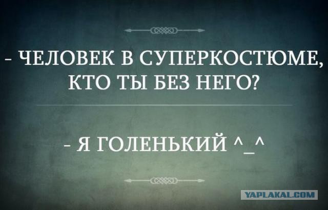 Смешные картинки с подписями 2