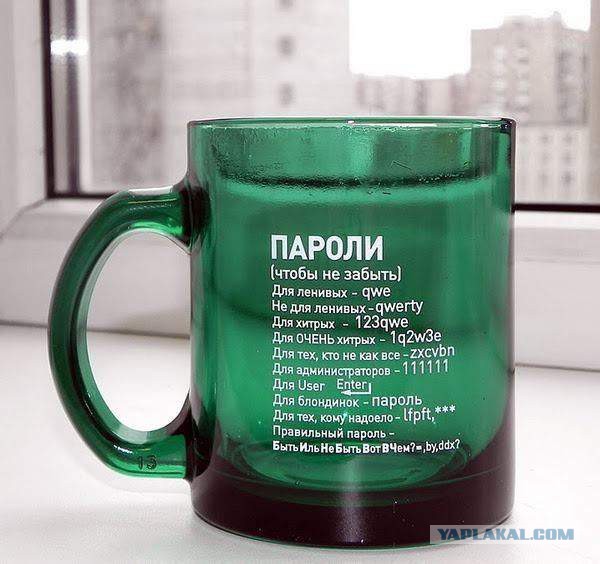 Добряки, плюсующие всех подряд
