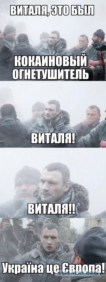 Так привыкайте к новой жизни без диктатуры
