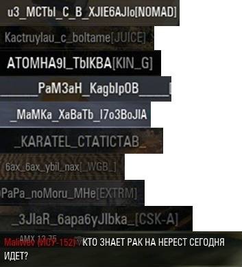 Wargaming 16