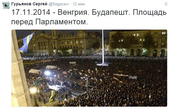 Как жители Чехии отреагировали на выступление