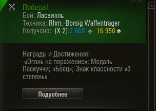 Wargaming 16