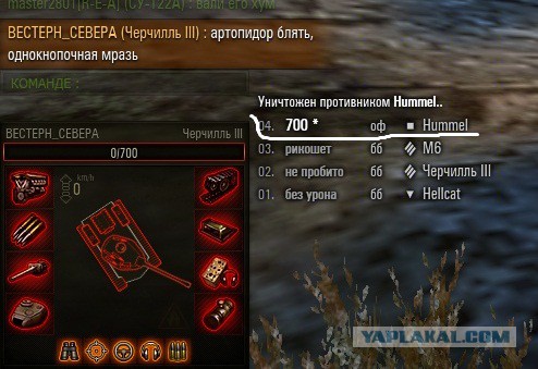 Wargaming 18