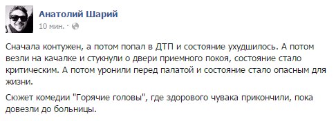 Перемирие кончилось, едва начавшись.