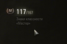Wargaming 19