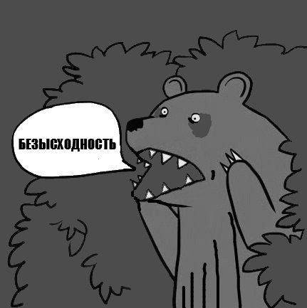 Тлен