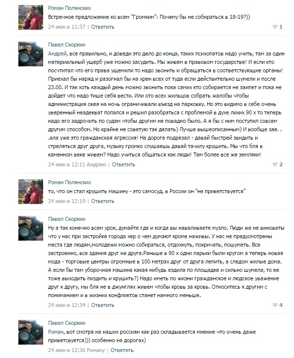 Сдали нервы