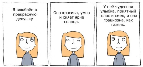 Грациозна, как газель!