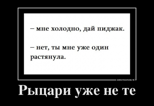 Вы хотите "демов"? часть 2-я
