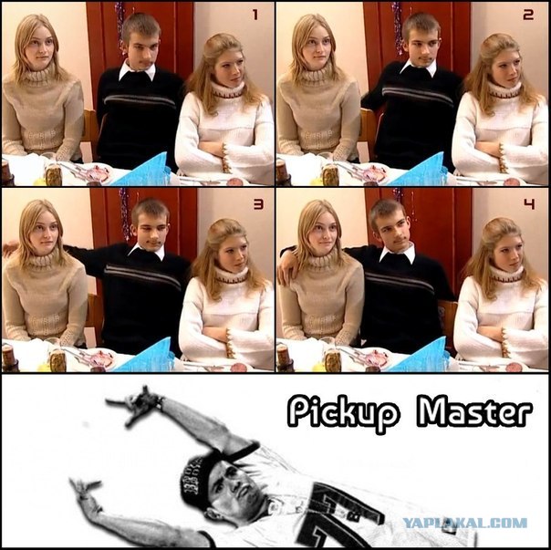 Этот взгляд