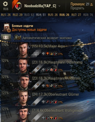 Wargaming 30!