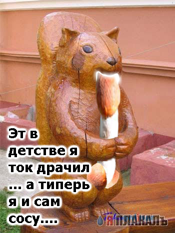 Фигурки, поделки, статуи, сувениры