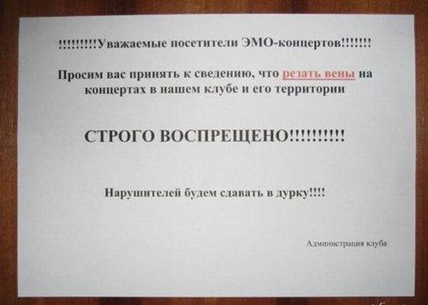 Абсурдный юмор ч.2