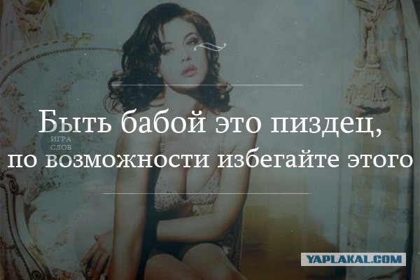 Нападение пьяной девушки на парня